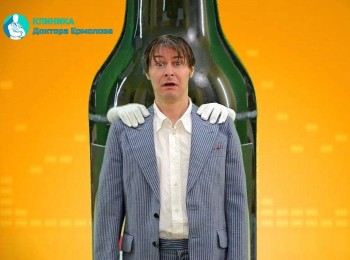 Жизнь с алкоголиком, советы психолога